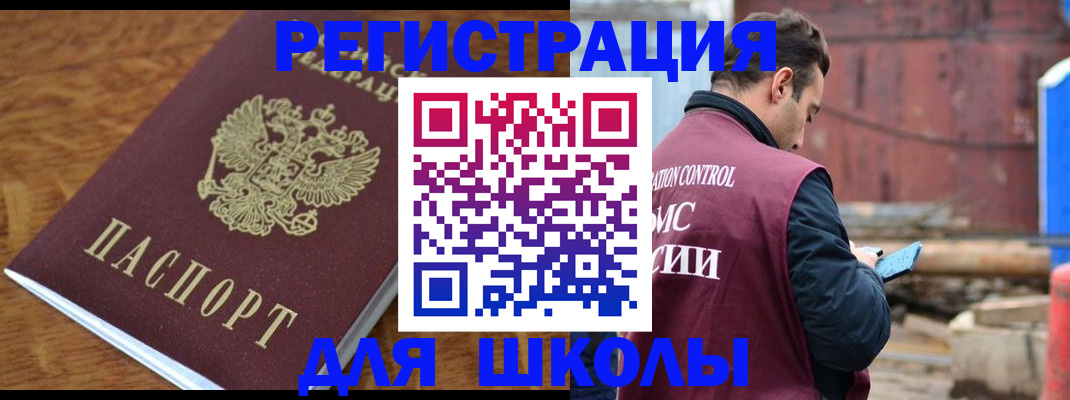 регистрация в Катав-Ивановске