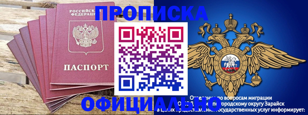 временная регистрация купить в Катав-Ивановске