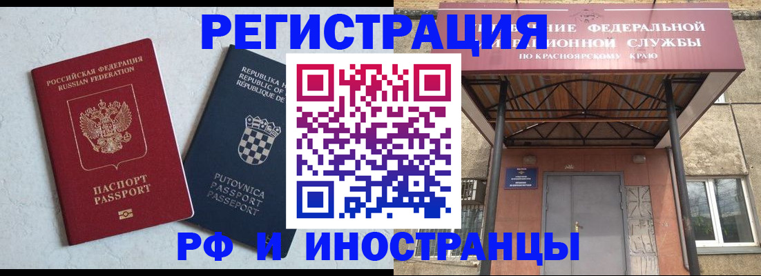 регистрация для дет. сада в Катав-Ивановске